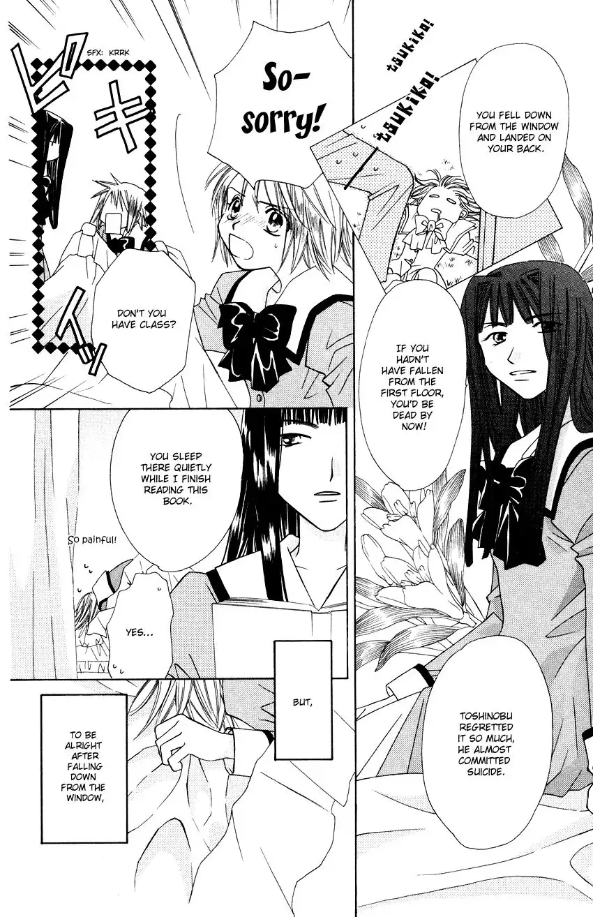 Platinum Garden Chapter 16 23